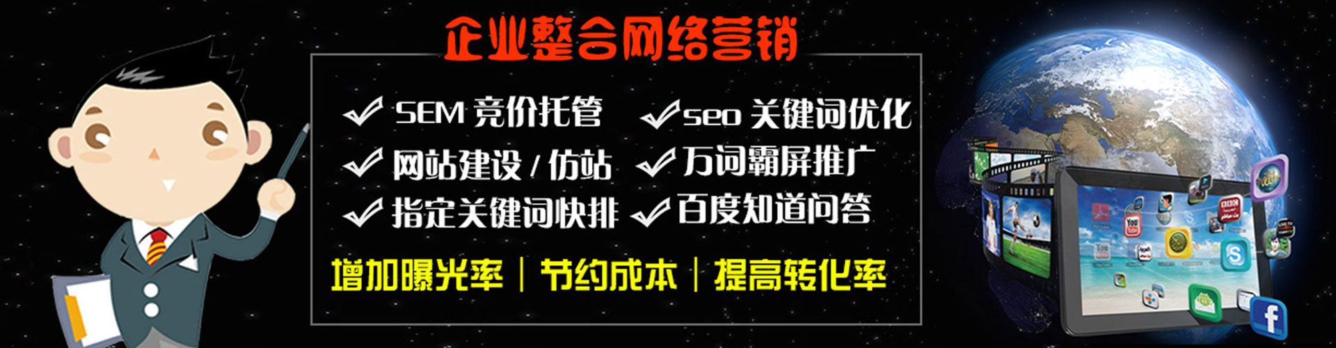 歙县百度网络推广